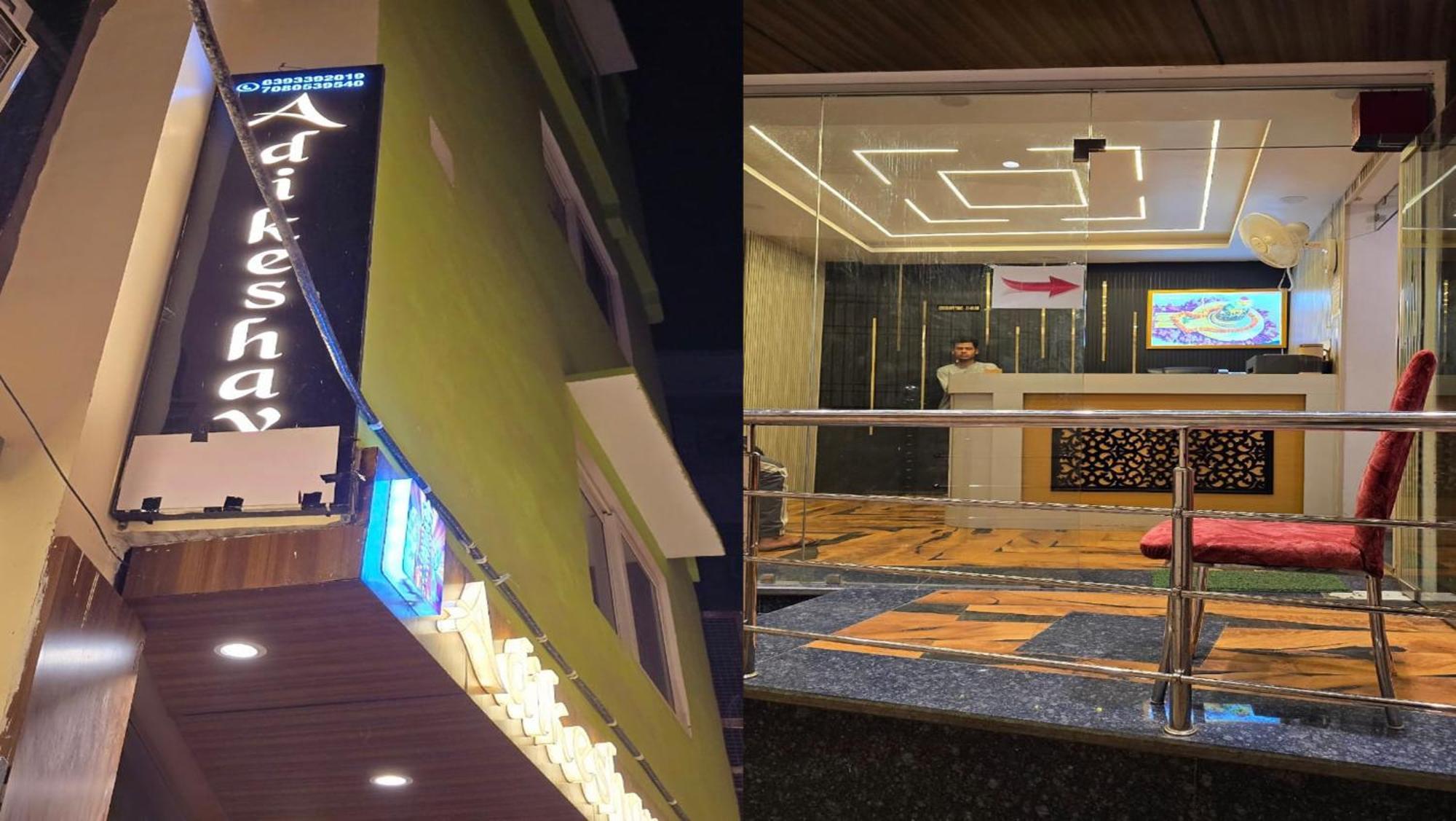 Adikeshav Guest House, Varanasi